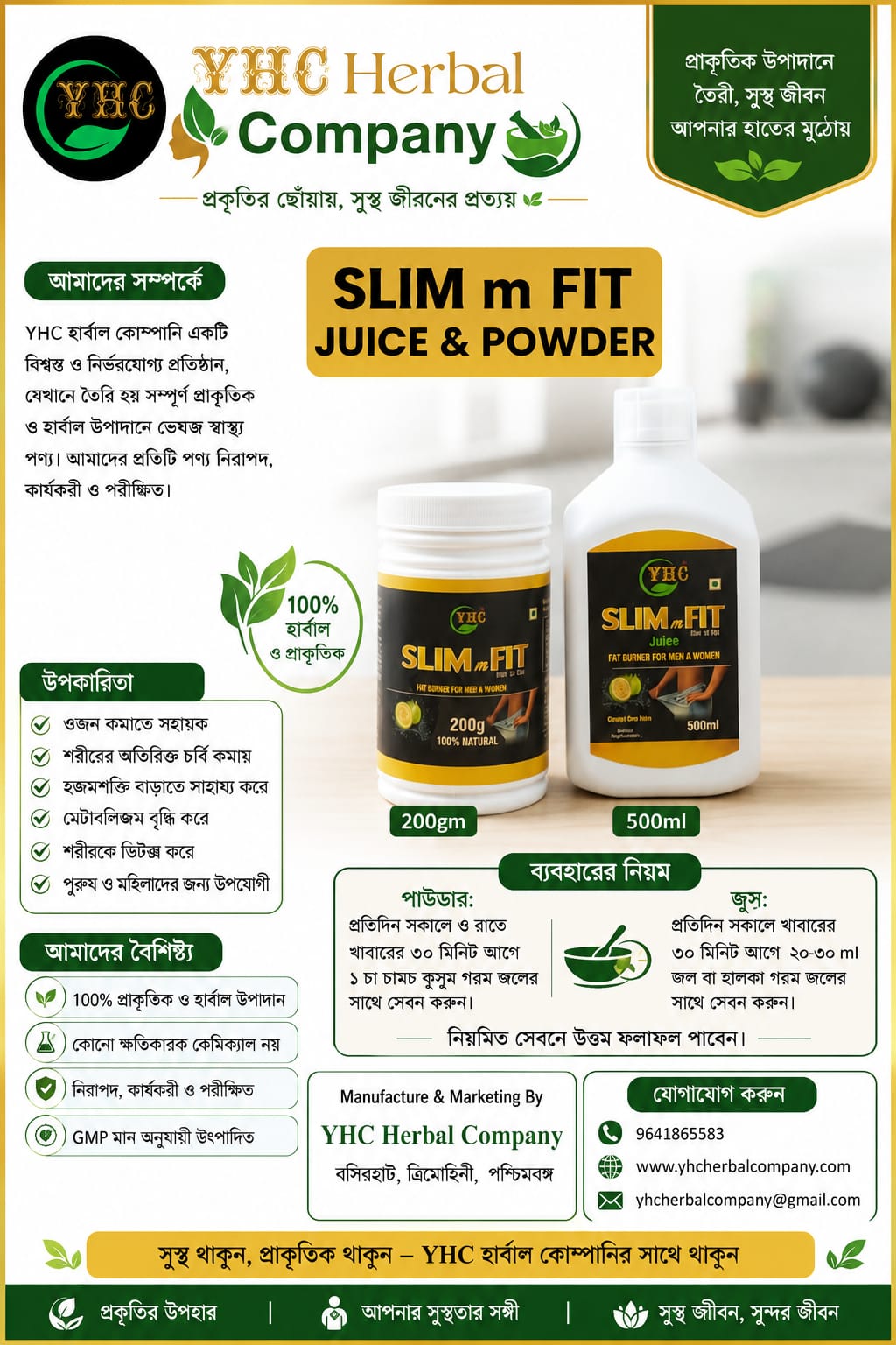 YHC Slim m Fit Juice & Powder